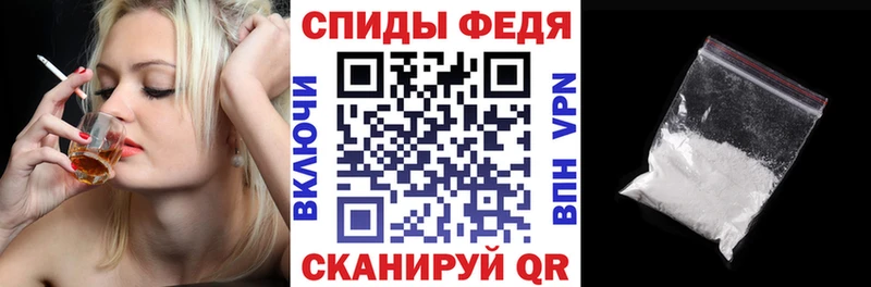 Амфетамин Розовый  Купить где  Мураши 
