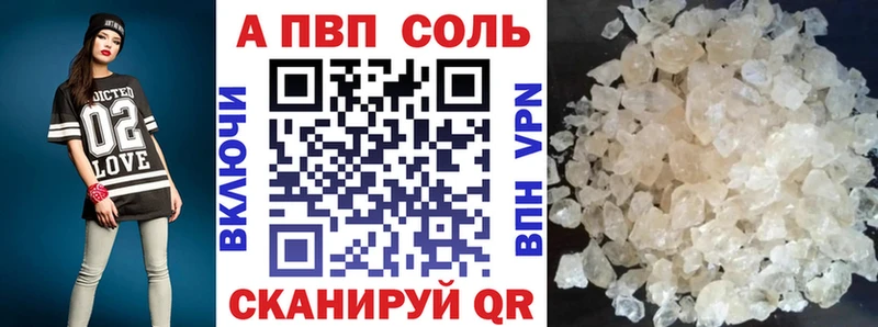 Купить  Мураши  A PVP Соль 