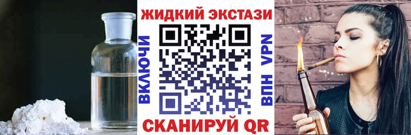 Бутират оксибутират  Купить закладки  Мураши 