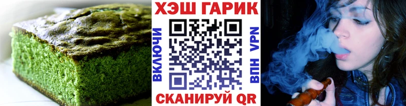 Печенье с ТГК конопля  Купить где  Мураши 
