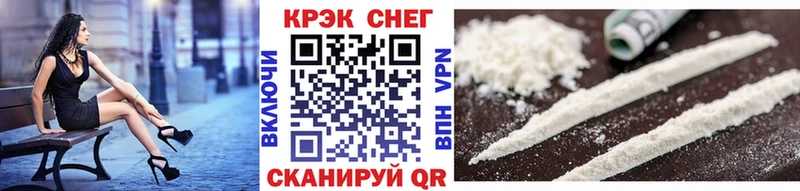 Кокаин Боливия  Купить  Мураши 
