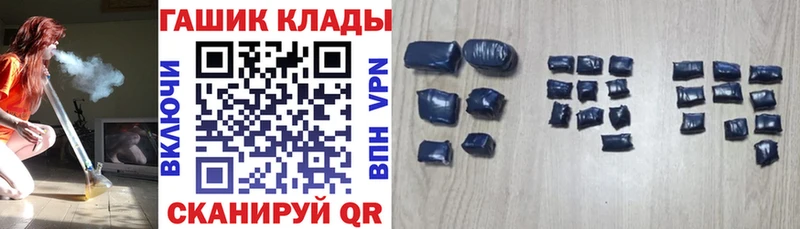 Купить  Мураши  Гашиш индика сатива 