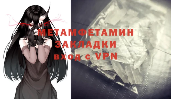 меф Медвежьегорск
