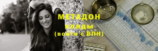 дурь Медногорск