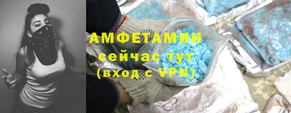 синтетический гашиш Михайловск