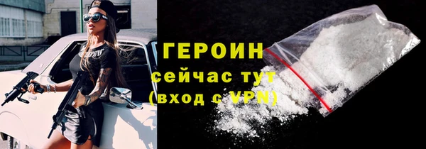 трава Михайловка
