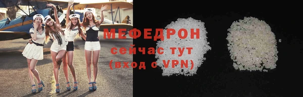 дурь Медногорск