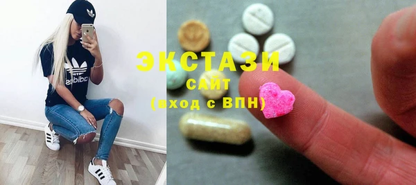 MDMA Premium VHQ Мегион