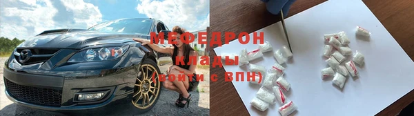 меф Медвежьегорск