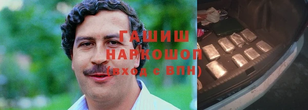 кокаин VHQ Михайлов