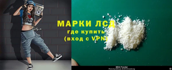 MDMA Premium VHQ Мегион