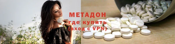 синтетический гашиш Михайловск