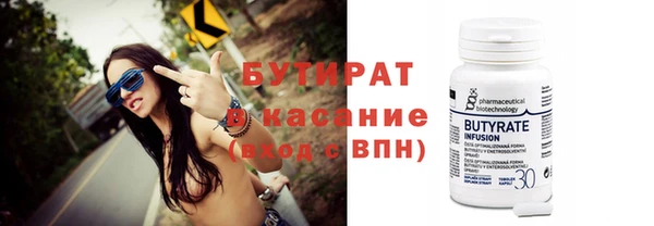 дурь Медногорск