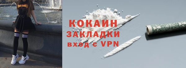 дурь Медногорск