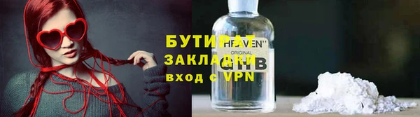дурь Медногорск