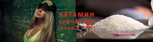 кокаин VHQ Михайлов
