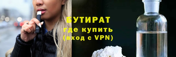 MDMA Premium VHQ Мегион
