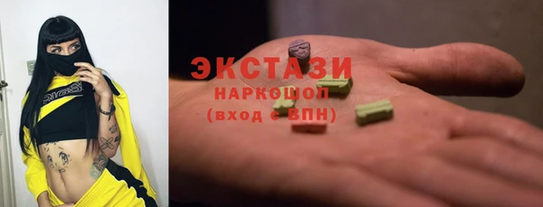 MDMA Premium VHQ Мегион