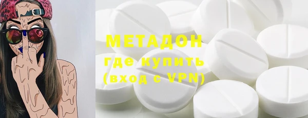 кокаин VHQ Михайлов