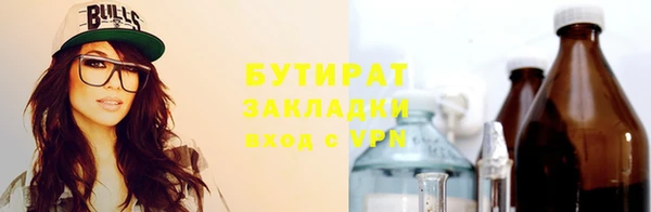 меф Медвежьегорск