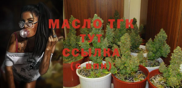 MDMA Premium VHQ Мегион