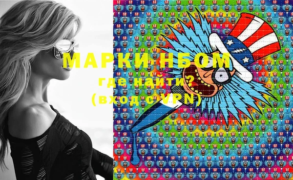 синтетический гашиш Михайловск