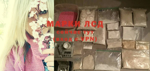 дурь Медногорск