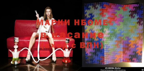 дурь Медногорск