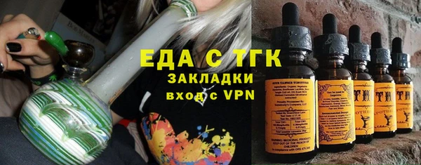 MDMA Premium VHQ Мегион