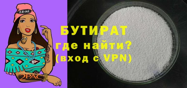 дурь Медногорск