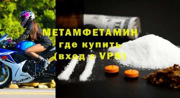 MDMA Premium VHQ Мегион