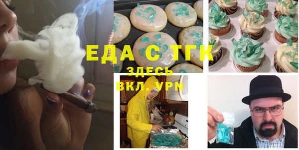 дурь Медногорск