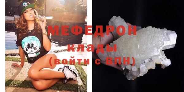 MDMA Premium VHQ Мегион