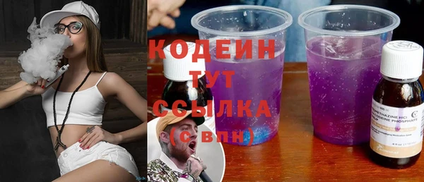 дурь Медногорск