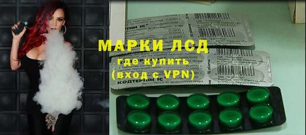 синтетический гашиш Михайловск