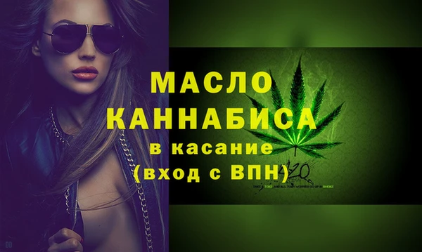 дурь Медногорск