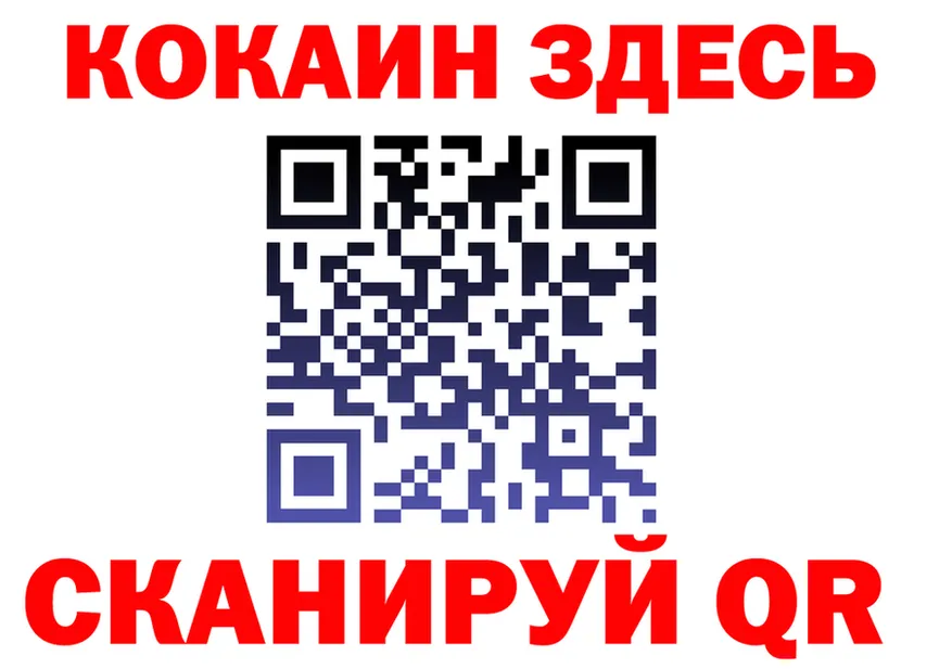 ГАШ Изолятор ссылки дарк нет ссылка на мегу Мураши