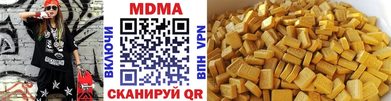 Купить закладки  Мураши  MDMA Molly 