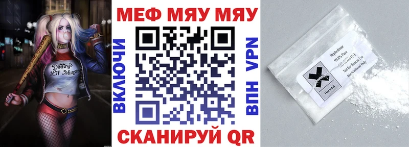 Меф mephedrone  Мураши 