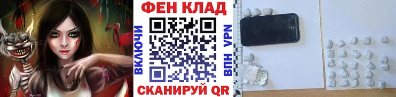 Купить  Мураши  МЕТАМФЕТАМИН винт 