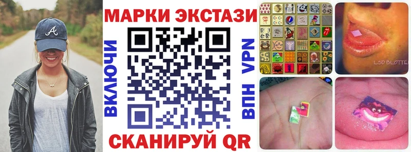 Марки NBOMe 1,8мг  Купить где  Мураши 